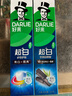 好来（DARLIE）【白鹿推荐】超白多效护理牙膏去黄美白牙齿190g新旧包装随机 实拍图