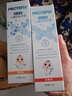 恐龙医生（PROTEFIX）儿童牙膏3-6-12岁防蛀含氟固齿大童换牙期小孩小学生牙膏3支装 实拍图