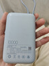 小米（MI）【3C认证】充电宝移动电源10000 自带线双向快充口袋版灰蓝色可上飞机/火车户外储能电源 实拍图