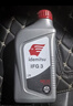 出光/IDEMITSU 全合成机油IFG3 0W-20 1L SP GF-6A 养车保养 实拍图