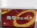 南孚7号电池80粒 七号碱性 聚能环5代 适用耳温枪/血糖仪/无线鼠标/遥控器/血压计/挂钟/血氧仪等 实拍图