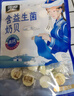 雪原草原牛奶片奶贝 0蔗糖无添加 芝士风味内蒙古特产儿童零食250g 实拍图