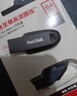 闪迪（SanDisk）128GB U盘 CZ73 安全加密 数据恢复 学习电脑办公投标 小巧便携 车载 大容量金属优盘 实拍图