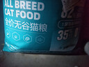狼孩儿冻干猫粮20斤全价成猫英短蓝猫全种猫通用天然粮10kg 实拍图