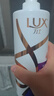 力士（LUX）【柔顺留香】水润丝滑玻尿酸洗发水750g 干枯毛躁发质 柔顺留香 实拍图