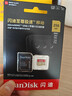闪迪（SanDisk）256GB TF(MicroSD)内存卡 4K极速金卡A2 V30 U3行车记录仪 运动相机无人机 监控存储卡 读190MB/s 实拍图