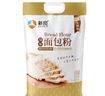 新良原味面包粉10斤装 高筋面粉 烘焙原料 手撕面包机用小麦粉 实拍图