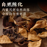 新宝堂陈皮老陈皮正宗陈皮礼盒十五年十年蕴月瓶广东特产 10年蕴月瓶【整件4瓶 原厂直发】 实拍图