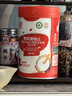 秋田满满有机高铁高钙婴幼儿米粉（南瓜紫薯）258g【满199减70】 实拍图