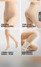小野和子【杨幂同款】光腿神器双层丝袜女秋冬季加绒保暖肉色打底裤连裤袜 实拍图