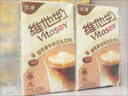 维他奶咖啡拿铁味豆乳饮料250ml*24盒 低糖配方 家庭聚会 整箱装 实拍图