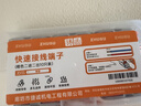 铸固 快速接线端子 电线接头连接器分线器快接头接线端子电线连接卡扣接线柱 二进二出10只装 实拍图