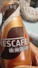 雀巢（Nestle） 即饮咖啡 丝滑拿铁口味 咖啡饮料 268ml*18瓶 实拍图