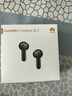 华为FreeBuds SE 2 蓝牙耳机 40小时长续航/快速充电/蓝牙5.3/轻盈小巧/影音娱乐 曜石黑 实拍图