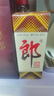 郎酒【裕见经典】郎牌郎酒 53度 500mL*2+干红 750mL*1 礼盒装 年货 实拍图
