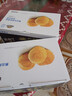 三只松鼠手撕面包1kg*2箱 早餐面包营养饱腹代餐酵母小面包糕点量贩装整箱 实拍图