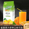 雀巢（Nestle）果维C+苹果味840g/袋 富含维C 低脂果珍冲饮果汁粉 实拍图
