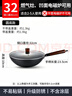 全品屋炒锅不粘炒菜无涂层小铁锅家专用精铸章丘深氮熟铁锅燃气灶大锅 实拍图