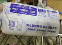 安儿乐（Anerle）小轻芯纸尿裤L66片(9-14kg)超薄透气【品牌直供 安心品质】 实拍图