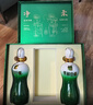 金徽柔和H6 浓香型白酒 46度 500ml*2单瓶 礼盒装 实拍图