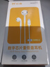 Type-C数字解码芯片耳机适用华为/荣耀/小米/OPPO/vivo/苹果15-16高保真有线平板游戏无延迟 Type-c数字芯片有线耳机 实拍图