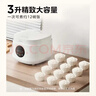 美的（Midea） 电饭煲 家用电饭锅智能预约多功能微压 可煮小米粥迷你小型1-2-3-4人煮饭锅电煮锅易清洗小巧机身 【节能版】 白色 FB30M161 3L 实拍图
