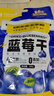 三只松鼠每日蓝莓干500g 蜜饯果干酸甜休闲零食下午茶孕妇儿童健康零食 实拍图