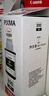 佳能（Canon）GI-890 BK 黑色墨水瓶(适用G4810/G4800/G3812/G3810/G3800/G2811/G2810/G2800/G1810/G1800) 实拍图