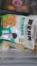 粮全其美老上海葱油饼 100g*20片儿童早餐手抓饼装速食半成品 实拍图