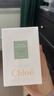 蔻依（Chloe）仙境花园系列晨星紫罗兰浓香水50ml 花香调 生日礼物(27.3到期) 实拍图