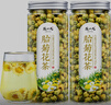 陈一凡胎菊花茶 精选桐乡胎菊王花蕾 泡水喝的花草茶搭枸杞茶罐装60g 双罐胎菊120g 实拍图