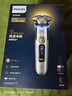 飞利浦电动剃须刀全新一代旋护式新9系ultra-24H持久净剃刮胡刀升级清洁仓 生日礼物送男生老公父亲 实拍图