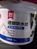 雨虹防水 外墙防水涂料   透明防水胶 补漏王 窗台补漏透明隐形防水5KG 实拍图