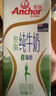 安佳（Anchor）脱脂牛奶 3.6g蛋白质牛奶 新西兰原装进口草饲1L*12盒 实拍图