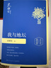 京东自营 我与地坛（精装插图珍藏版2020）史铁生 中国现当代经典文学散文随笔  中南传媒 实拍图