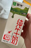 蒙牛全脂纯牛奶250ml*21盒 早餐健身伴侣 实拍图
