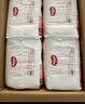 好奇（Huggies）铂金装小桃裤拉拉裤箱装XXXL64片尿不湿【透爽散热】 实拍图