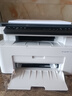 惠普（HP）116w 激光无线打印机 多功能家用办公打印机 无线打印 复印机扫描一体机黑白（1136w焕新版） 实拍图