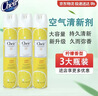 CHEIR空气清新剂香薰柠檬+茉莉+反转巴黎香型370ml*3瓶 实拍图