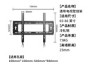 乐兰迪电视挂架65-86英寸通用小米海信索尼海尔华为三星电视机TCL壁挂支架孔距680*500mm拉绳款 实拍图