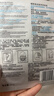 理肤泉【孙颖莎推荐】B5面膜PRO5片补水保湿修护舒缓护肤品生日礼物 实拍图