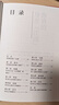 什么是权力（钤印版） 俞敏洪 罗翔 刘苏里 刘擎 推荐 政法大学教授李筠的政治课 世间万象背后的 实拍图
