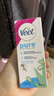 薇婷（VEET）脱毛膏女士男士30ml温和学生脱毛膏腋下腿毛四肢脱毛非永久去根 实拍图