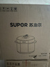 苏泊尔（SUPOR）国风系列电压力锅 5L智能预约 70kPa煲汤小米粥双胆 50YC9086电饭煲高压锅4-6人 内胆批次随机发货 实拍图
