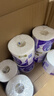 维达（Vinda）有芯卷纸 棉韧4层180克*27卷 卫生纸 大分量卷筒纸 整箱 实拍图