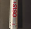 施华蔻专业OSIS刚劲定型喷雾发胶100ml 蓬松旅行装便携男士清爽持久清香小瓶 实拍图