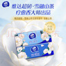 维达（Vinda）抽纸 超韧4层90抽*18包M码 雪融山茶花香 纸巾卫生纸餐巾纸整箱 实拍图