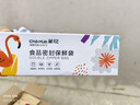 茶花收纳袋 密封袋食品级冰箱专用密实袋自封袋 双筋25只大号 实拍图