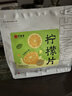 艺福堂花草茶 精品纯柠檬片210g 不加糖水果茶冷泡茶泡水喝即食花茶 实拍图