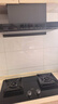 方太F3-G欧式顶吸25风量 烟灶联动 黑卡纤薄【推荐灶02-TE21】抽吸油烟机家用厨房 以旧换新 实拍图